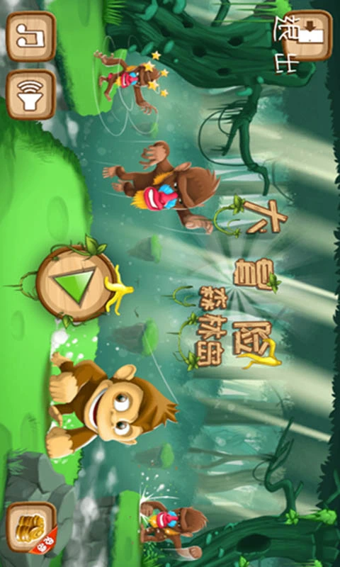 森林岛大冒险软件封面