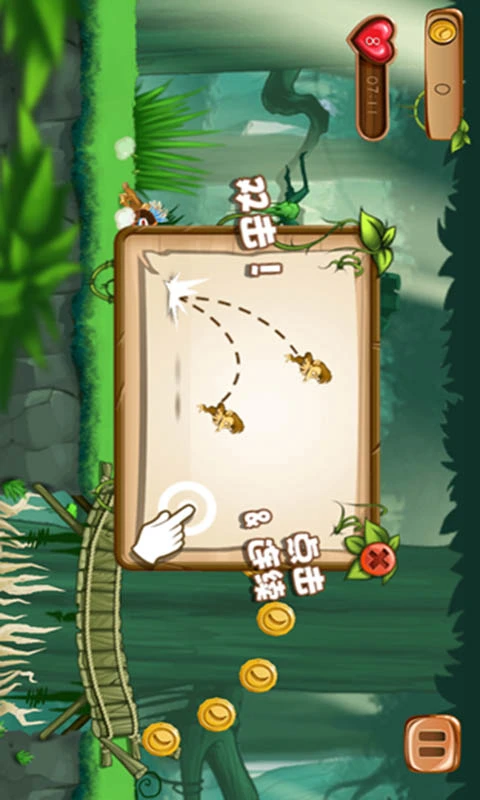 森林岛大冒险软件封面