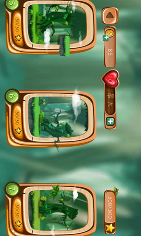 森林岛大冒险软件封面