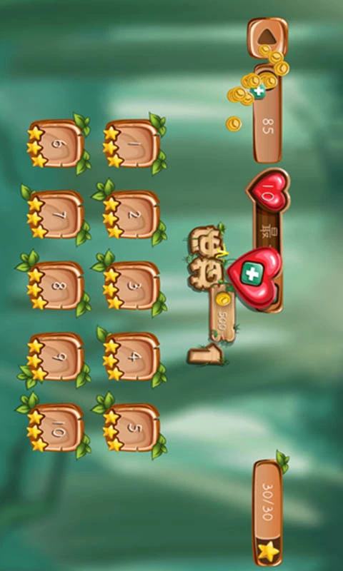 森林岛大冒险软件封面