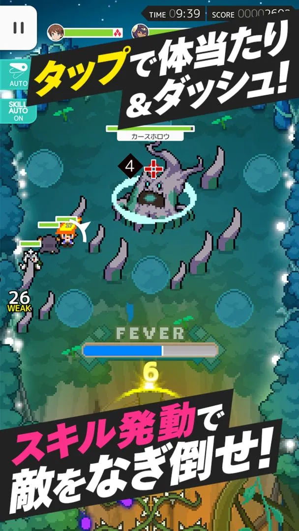 弹射世界软件封面