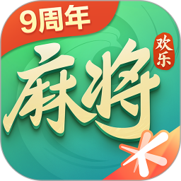 腾讯欢乐麻将全集 v1.0.1 手机游戏