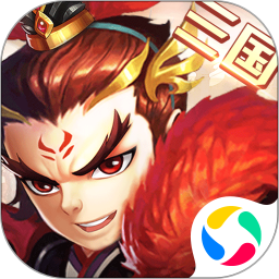 小小空城计 v1.0.1 游戏