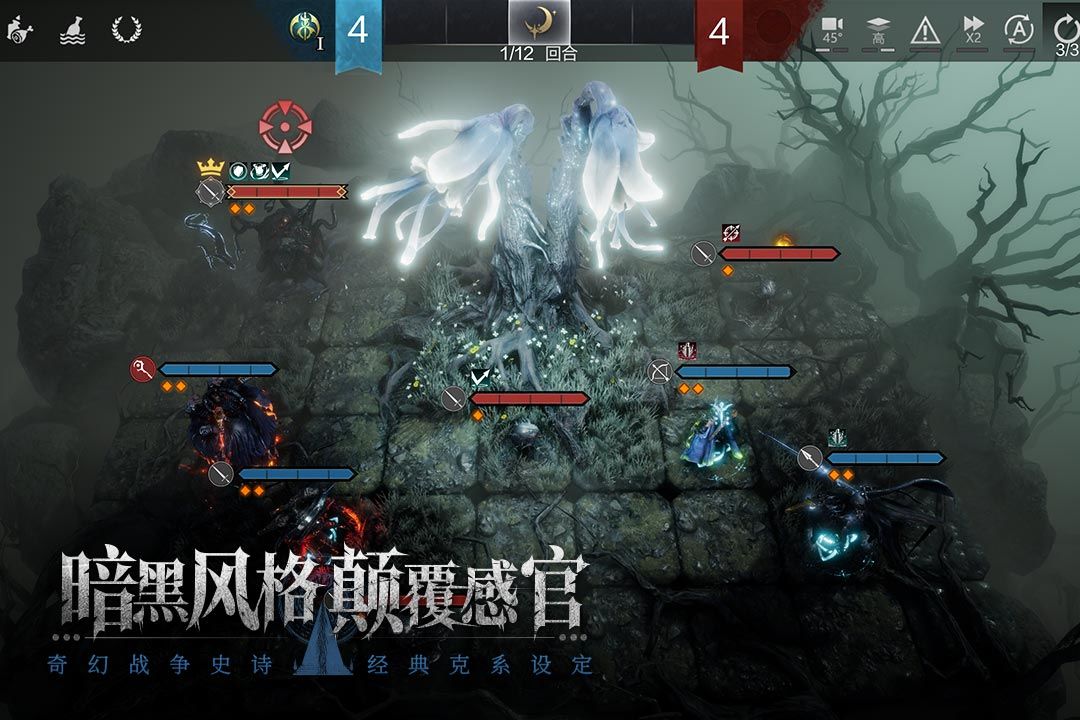 环形战争软件封面