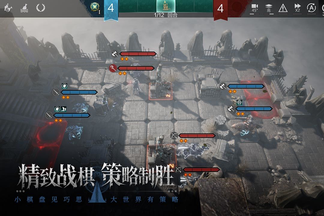 环形战争软件封面