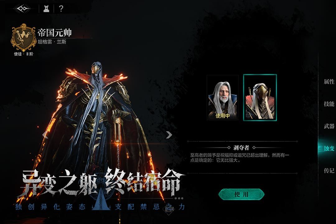 环形战争软件封面