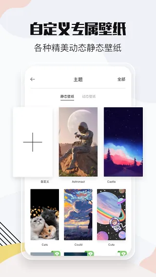 小时光提醒app软件封面