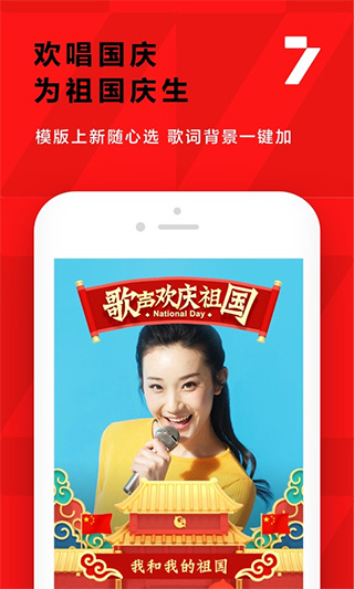 全民K歌2019老版本