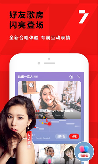 全民k歌2019旧版本软件封面
