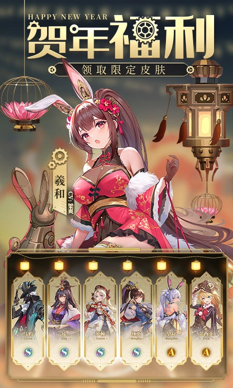 空之要塞:启航软件封面