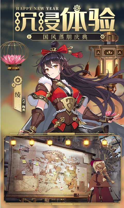 空之要塞:启航软件封面