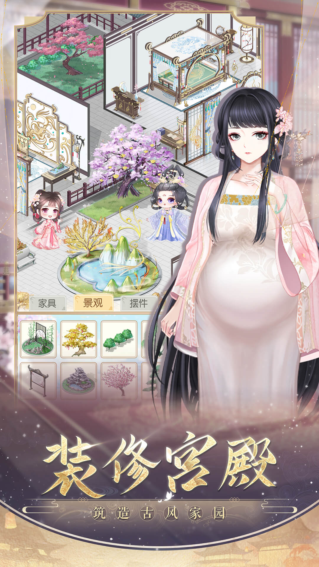 盛世芳华软件封面