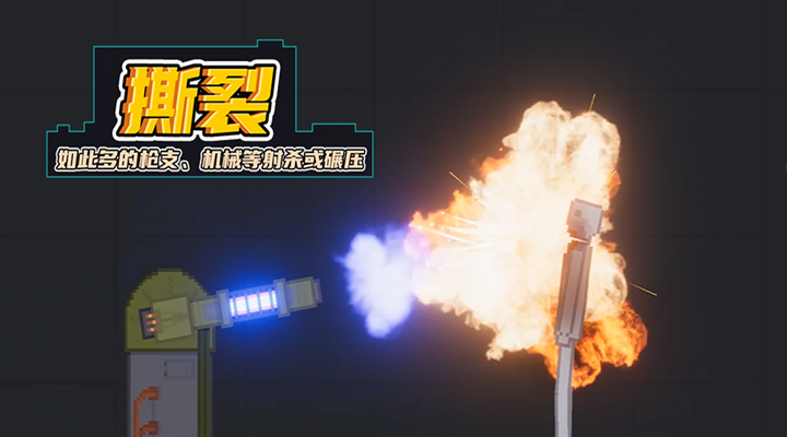 人类游乐场2软件封面
