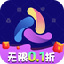 无限游戏盒