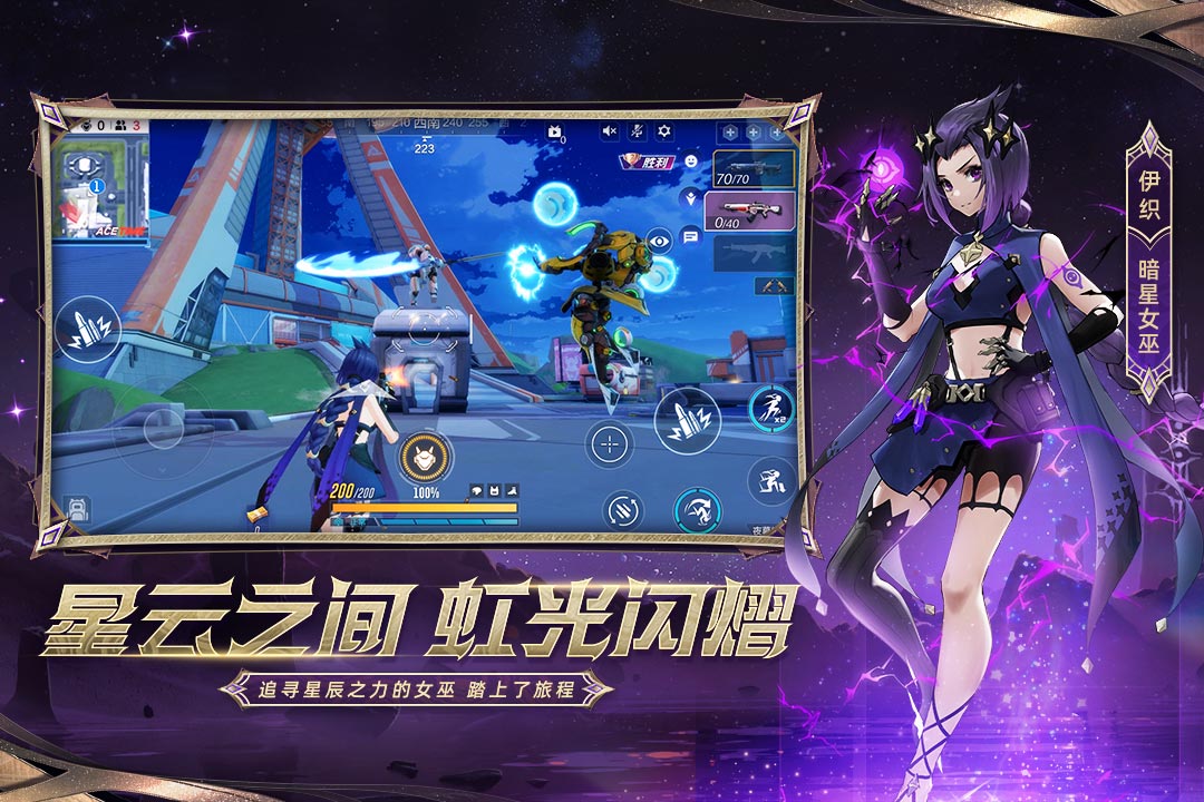 机动都市阿尔法软件封面