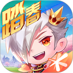 天天酷跑 v1.0.1 官方