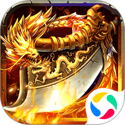 横扫天下 v1.0.1 游戏