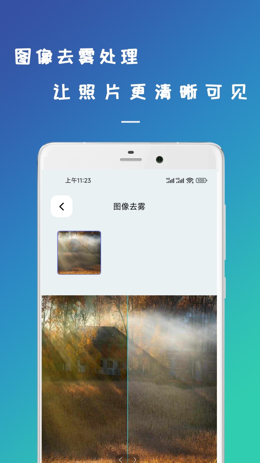 retouch照片修复软件封面