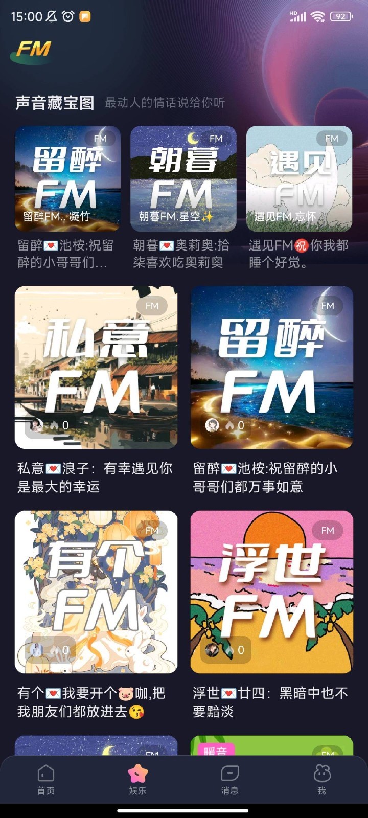 比心兔软件封面