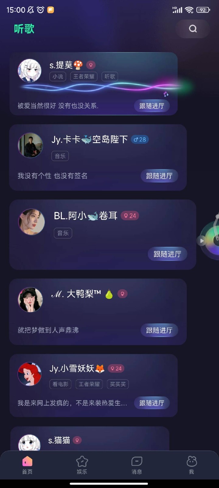 比心兔软件封面