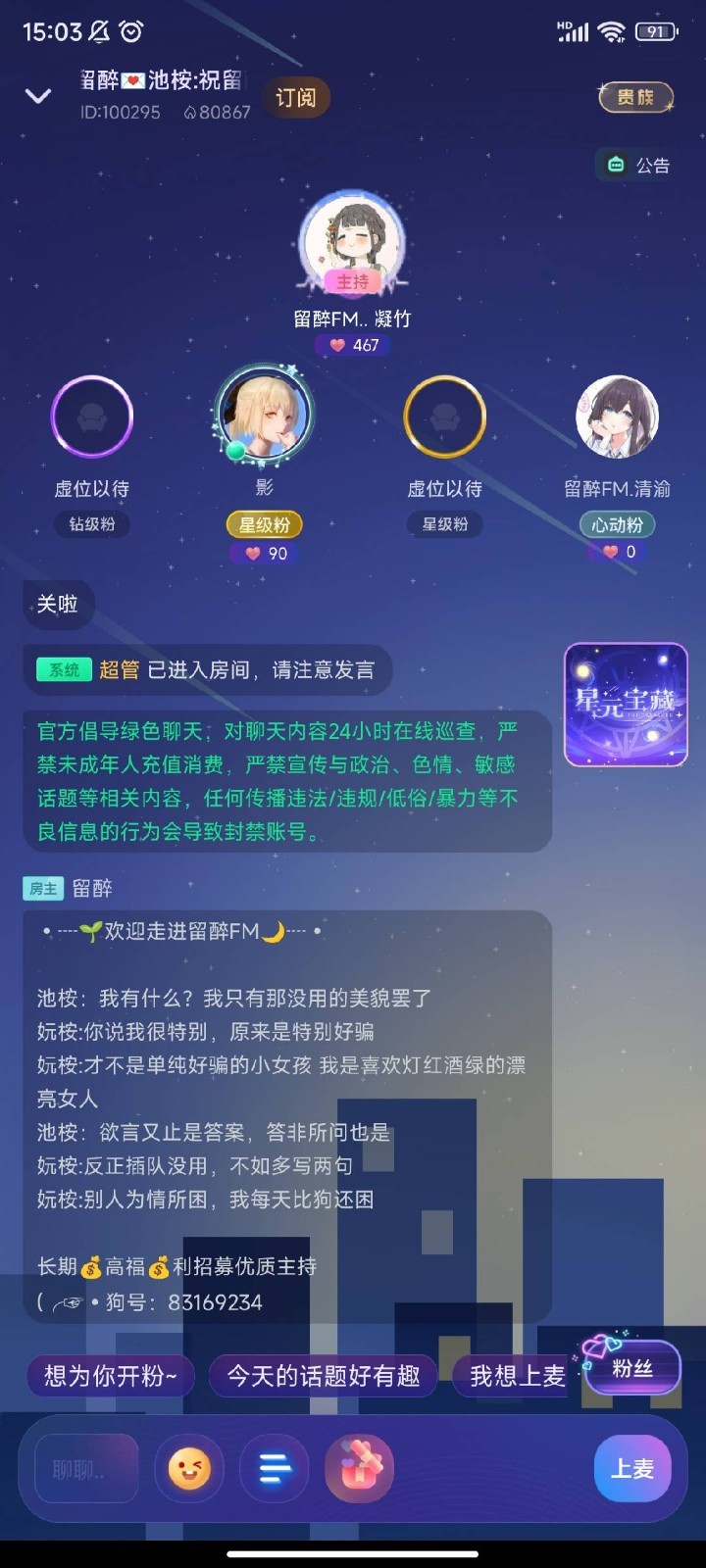 比心兔软件封面