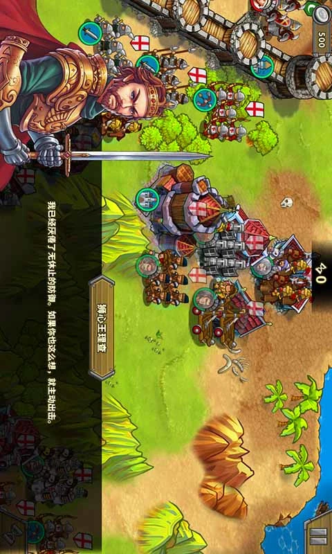 欧陆战争5帝国软件封面