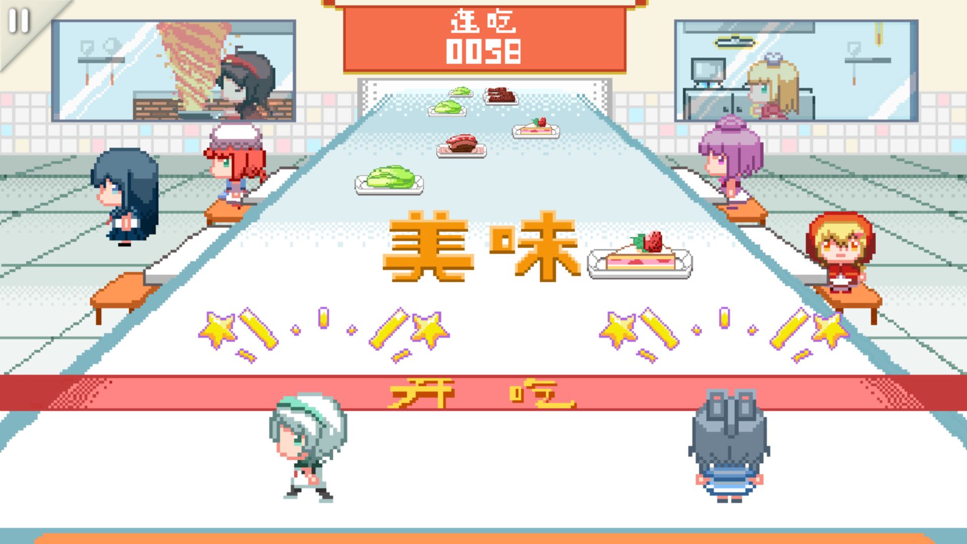 同步音律软件封面