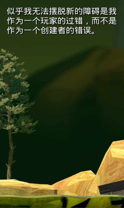 与班尼特福迪攻克难关软件封面