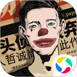 密室逃脱绝境系列11游乐园