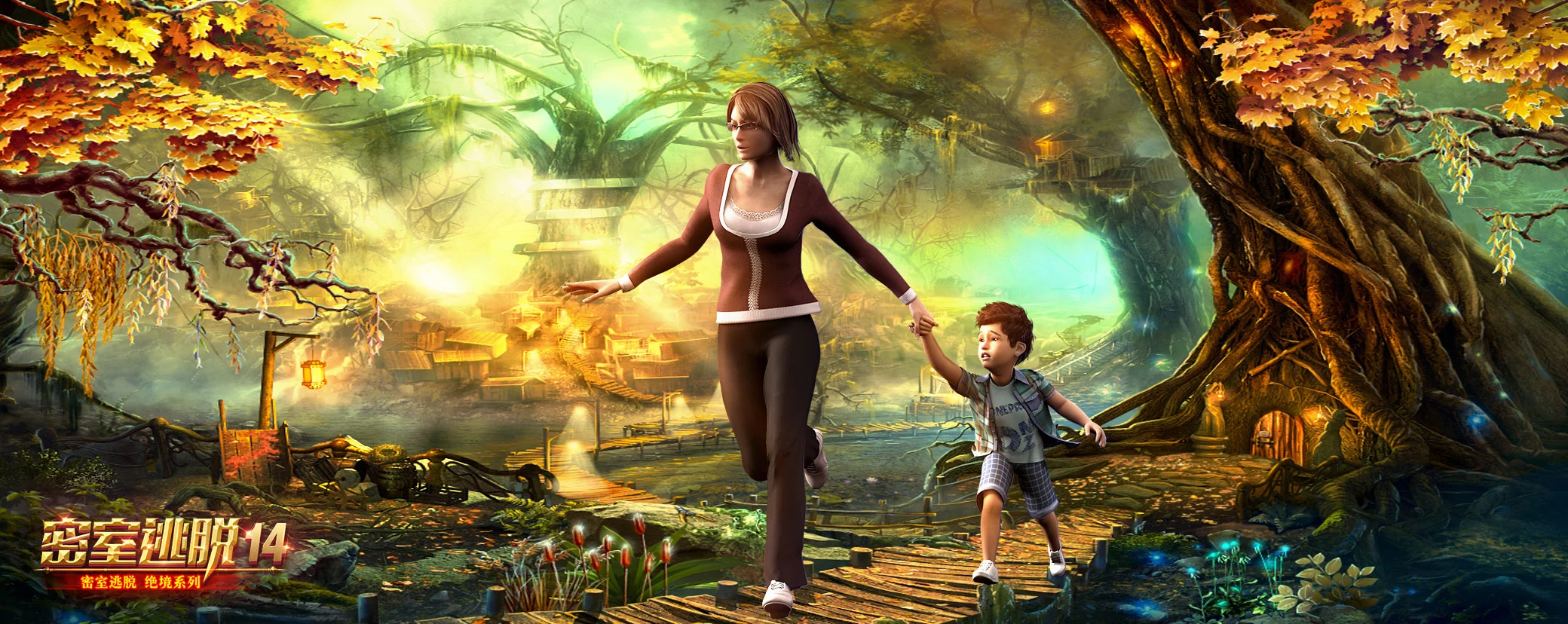 密室逃脱绝境系列4迷失森林软件封面