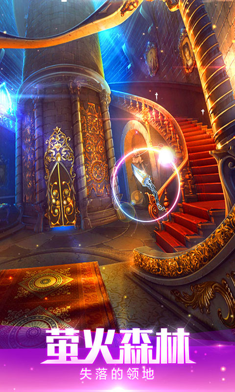 密室逃脱绝境系列4迷失森林软件封面