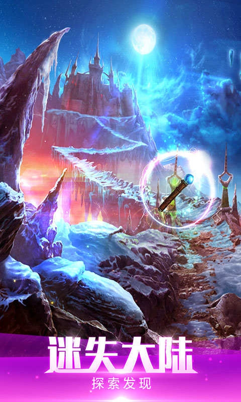 密室逃脱绝境系列4迷失森林软件封面