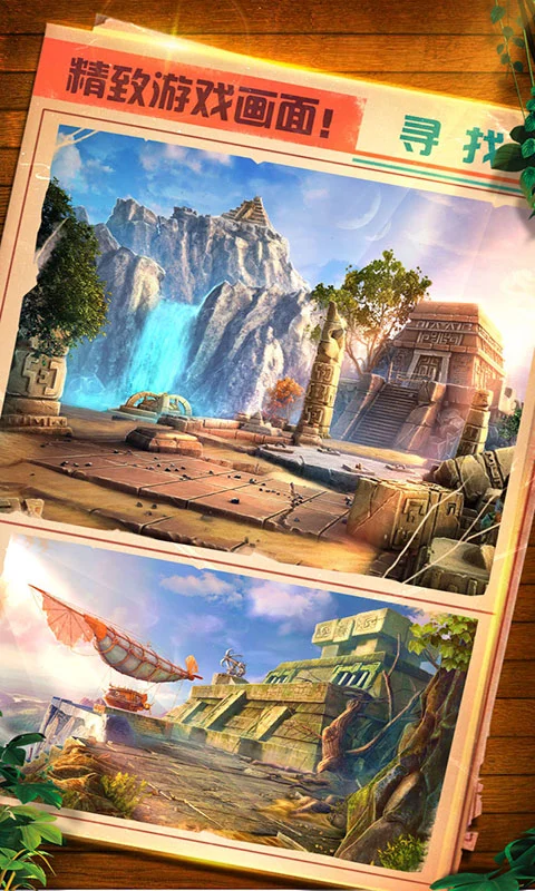 密室逃脱5逃出博物馆软件封面