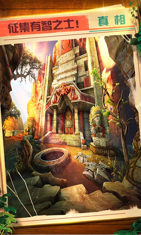 密室逃脱5逃出博物馆软件封面