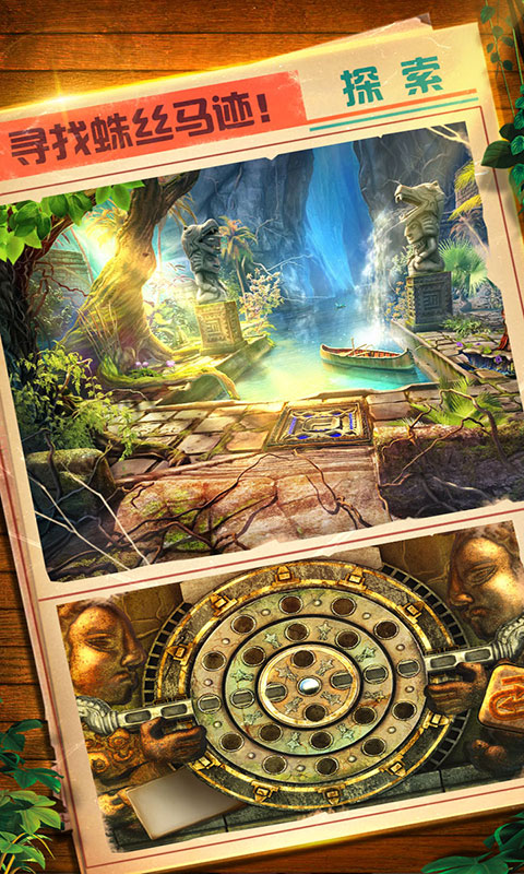 密室逃脱5逃出博物馆软件封面