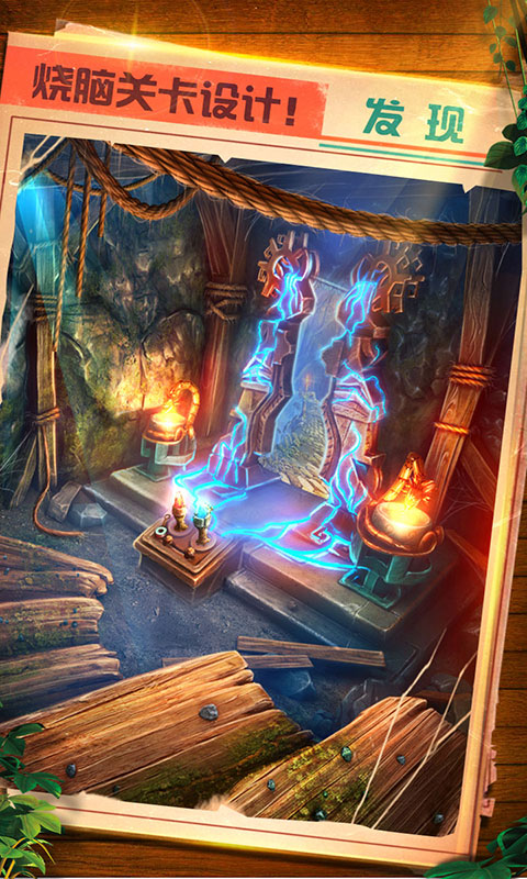 密室逃脱5逃出博物馆软件封面