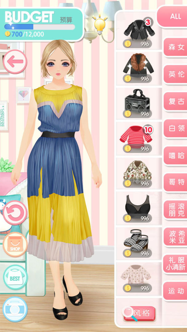 美美小店软件封面