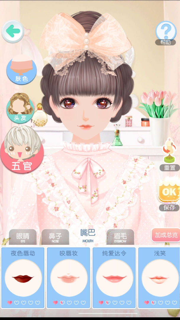 美美小店软件封面
