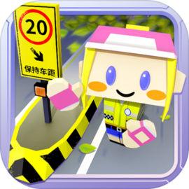 收费站模拟器 v1.0.1 手游
