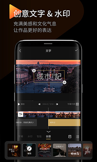 interphoto印象app软件封面