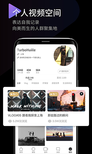 interphoto印象app软件封面