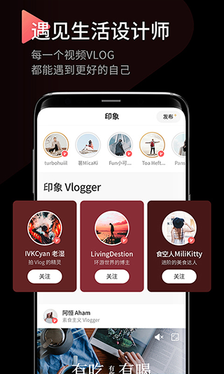 interphoto印象app软件封面