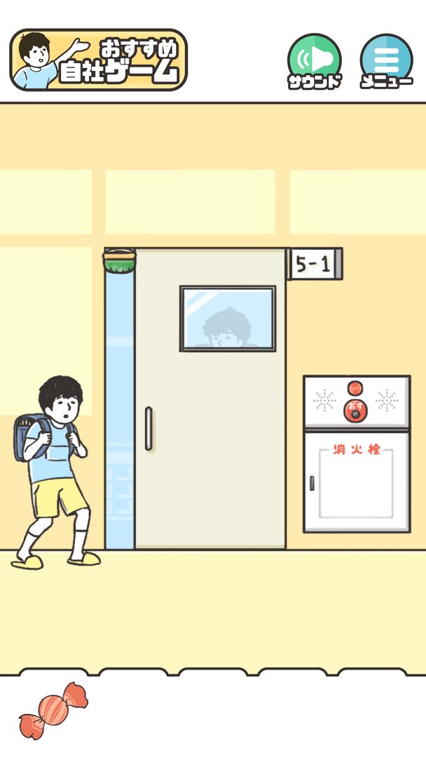 神回避软件封面