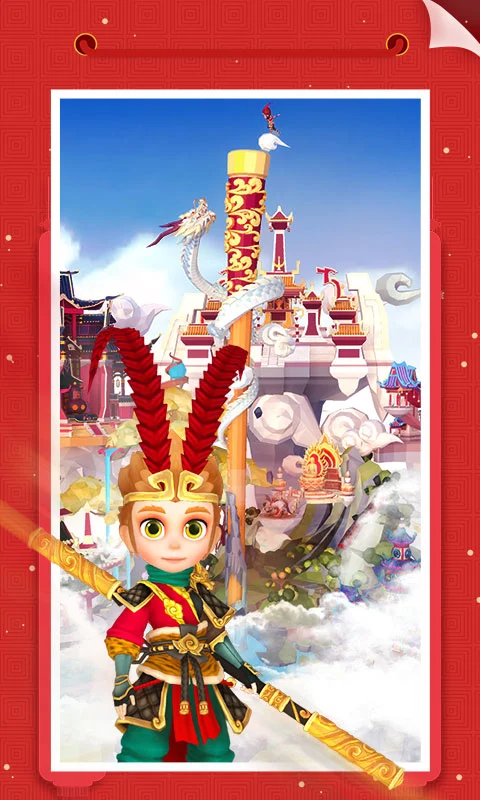 我爱拼模型软件封面