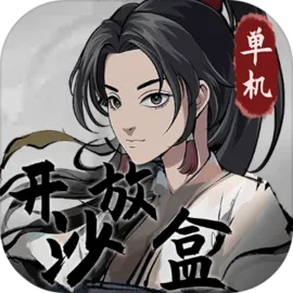 武义九州