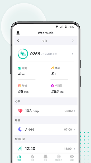 Wearbuds Official Version