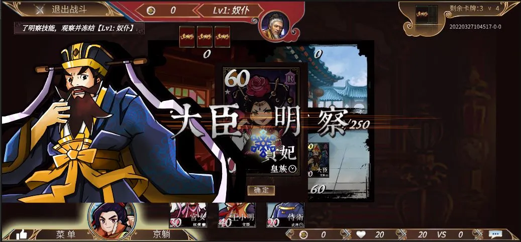 新皇上驾到软件封面