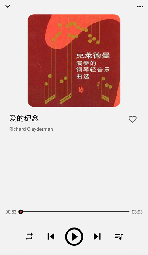 listen1软件封面