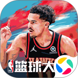 NBA篮球大师 v1.0.1 官方版