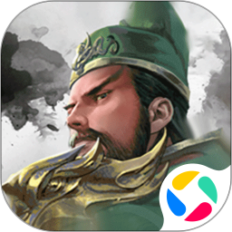 三国战争 v1.0.1 官方版